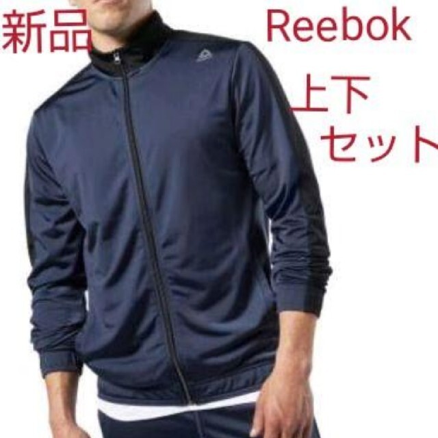 Reebok - 専用新品 Reebok トレーニングウェア 上下セットの通販 by えでぃワン's shop｜リーボックならラクマ