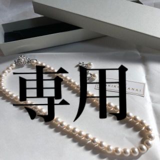 ユキコハナイ(Yukiko Hanai)のパールネックレス イヤリングセット(ネックレス)