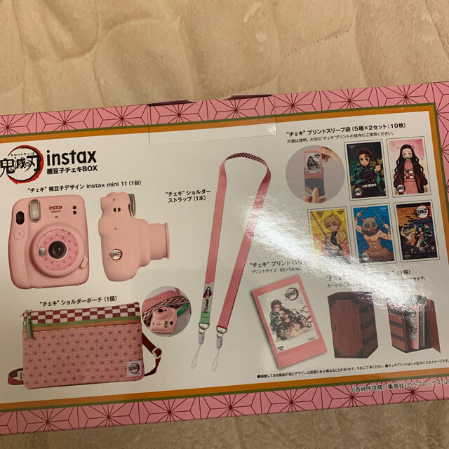 新品】 鬼滅の刃 チェキ 禰 新品】 鬼滅の刃 チェキ 禰