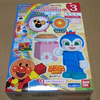 バンダイ(BANDAI)のコキンちゃん ブロックラボ(キャラクターグッズ)