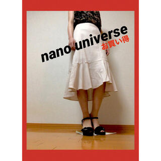 ナノユニバース(nano・universe)のナノユニバース　マーメイドスカート(ひざ丈スカート)