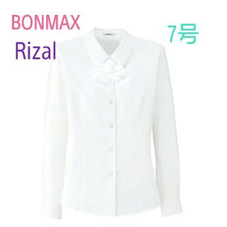 ボンマックス(BONMAX)のBONMAX 長袖ブラウス 新品未開封品(シャツ/ブラウス(長袖/七分))