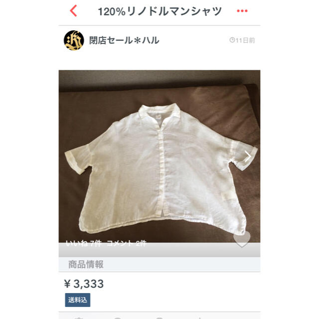 Spick & Span(スピックアンドスパン)のはるはる様専用ページ レディースのレディース その他(その他)の商品写真