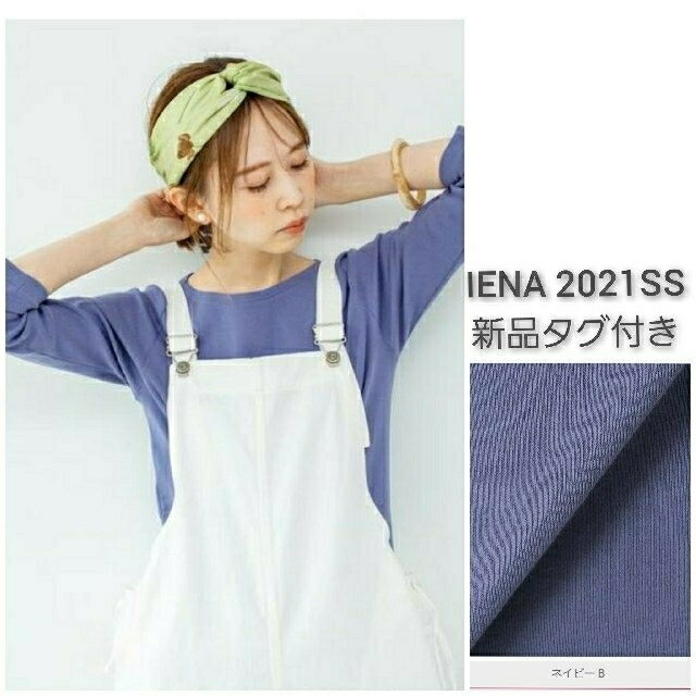 AURALEE/オーラリー 】IENA 別注ボートネックTシャツ◇ - カットソー