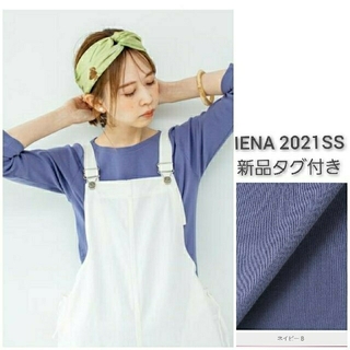 イエナ(IENA)の【AURALEE/オーラリー 】IENA 別注ボートネックTシャツ◆(カットソー(長袖/七分))