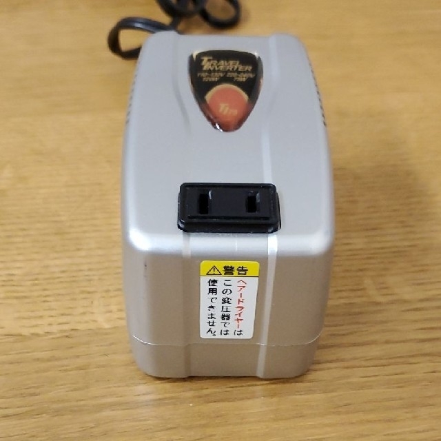 Kashimura(カシムラ)のカシムラ NTI-75 海外用変圧器 スマホ/家電/カメラの生活家電(変圧器/アダプター)の商品写真