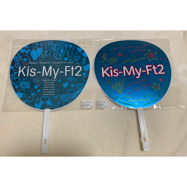 Kis-My-Ft2(キスマイフットツー)のKis-My-Ft2 カウコンうちわ5枚セット エンタメ/ホビーのタレントグッズ(アイドルグッズ)の商品写真