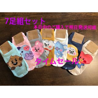 ボウダンショウネンダン(防弾少年団(BTS))のBT21 新品 キャラクター靴下(ソックス)