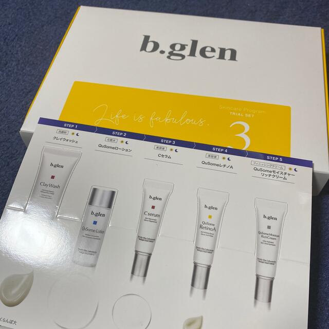 b.glen(ビーグレン)のビーグレントライアルセット1.3 コスメ/美容のキット/セット(サンプル/トライアルキット)の商品写真
