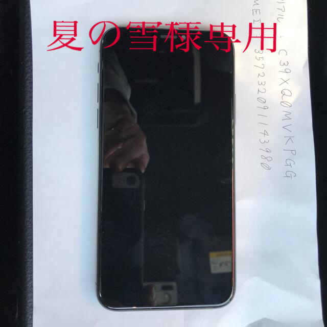 iPhone XS 256GB SPACE GRAY ジャンク