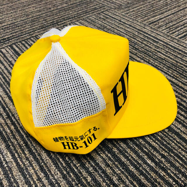 HB-101 黄色い帽子 1個 メンズの帽子(キャップ)の商品写真