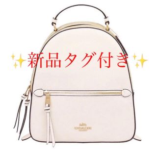 コーチ(COACH)の★新品★ Coach jordyn ジョーディン バックパック リュック 白(リュック/バックパック)