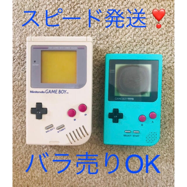 お値打ちジャンク品★ゲームボーイ2点セット