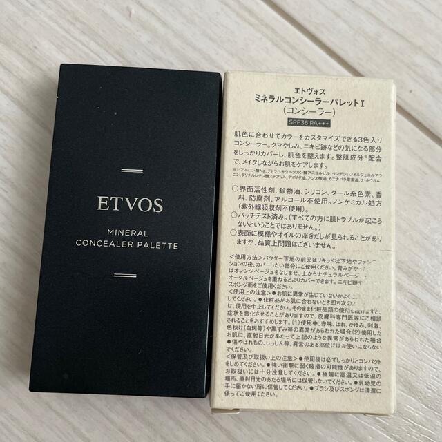 ETVOS(エトヴォス)のミネラルコンシーラパレットI コスメ/美容のベースメイク/化粧品(コンシーラー)の商品写真