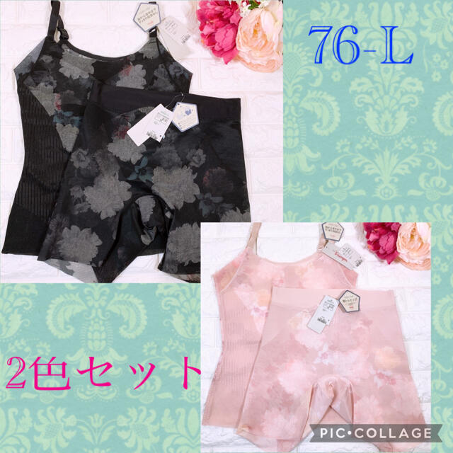 トリンプ Fashion Shapeコサージュ＆美トレヒップロングガードル2色 ...