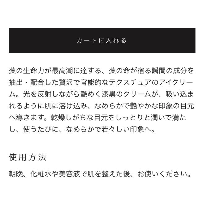 GIVENCHY(ジバンシィ)のGIVENCHY アイクリーム　15ml コスメ/美容のスキンケア/基礎化粧品(アイケア/アイクリーム)の商品写真