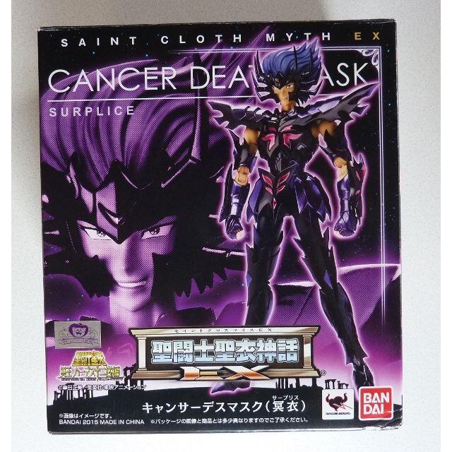 BANDAI - 聖闘士聖衣神話EX　冥衣　キャンサーデスマスク