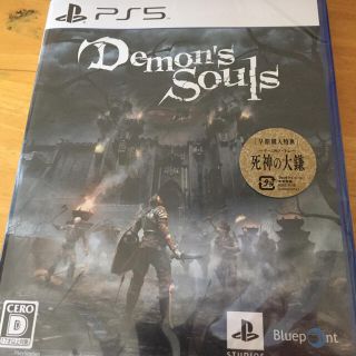 Demon’s Souls  デモンズソウル ps5 (家庭用ゲームソフト)