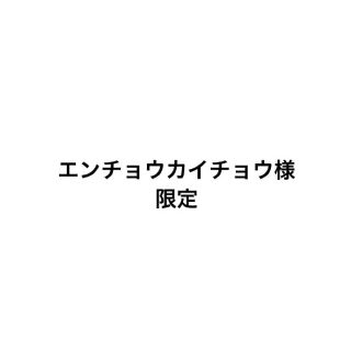 ゴージ(GORGE)のニット　ベージュ　フリンジ付き(ニット/セーター)