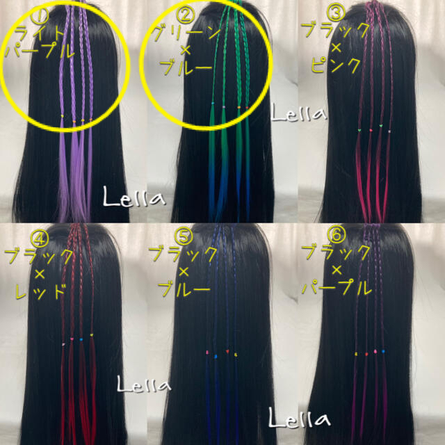 ブラック エクステ ポイントウィッグ 三つ編み ロング 海外 ヘアゴム