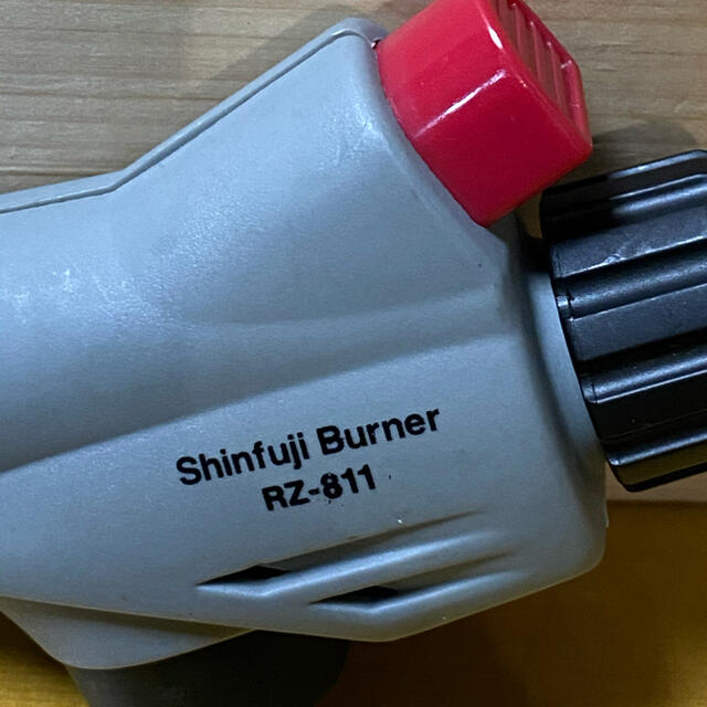 新富士バーナー(シンフジパートナー)のShinfuji Burner RZ-811 パワートーチ スポーツ/アウトドアのアウトドア(ストーブ/コンロ)の商品写真