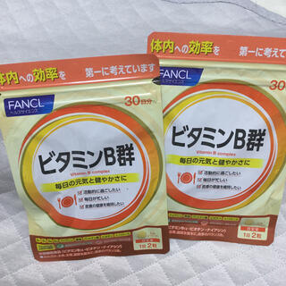 ファンケル(FANCL)のFANCL ファンケル ビタミンB群 60日分(ビタミン)