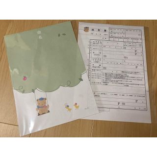 ファミリア(familiar)の【非売品】familiar 出生届・命名書(命名紙)