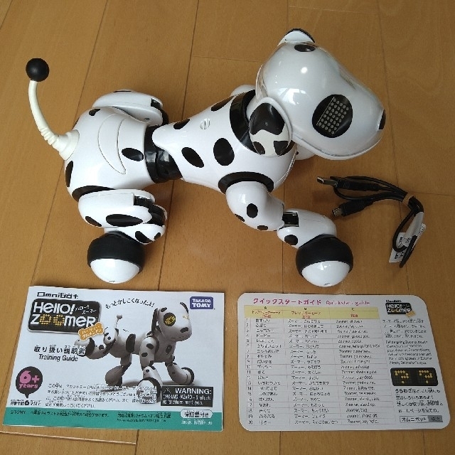 Takara Tomy - ハロー!ズーマー オムニロボット ハーティー Takara Tomy - ハロー!ズーマー オムニロボット ハーティー