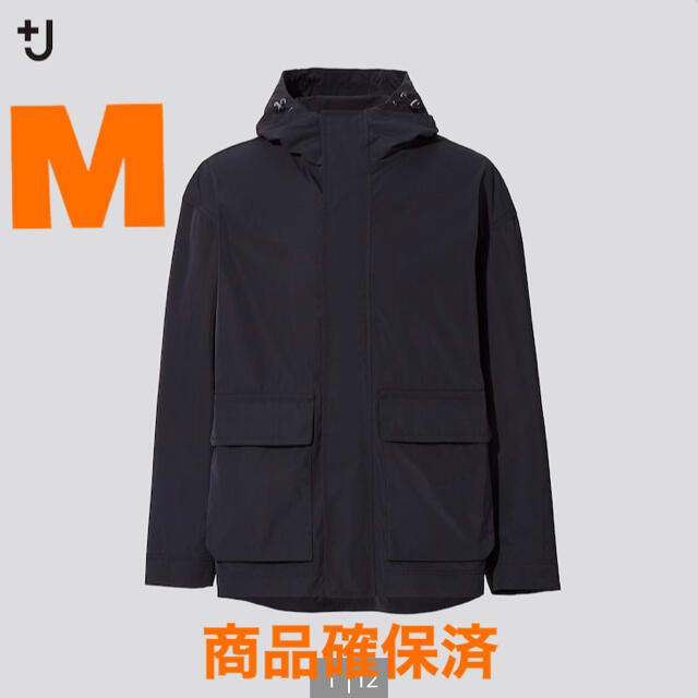 UNIQLO(ユニクロ)のユニクロ+J ジルサンダー  オーバーサイズマウンテンパーカー ブラック M メンズのジャケット/アウター(マウンテンパーカー)の商品写真