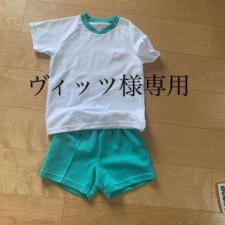 ユニチカメイト　体操服　120cm(その他)