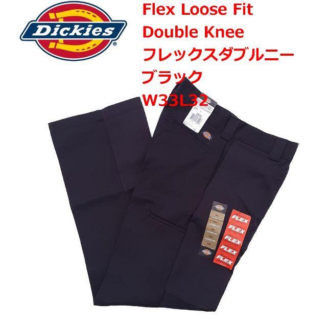 Dickies - USA企画 W33L32 ディッキーズ フレックス ダブルニー ワーク