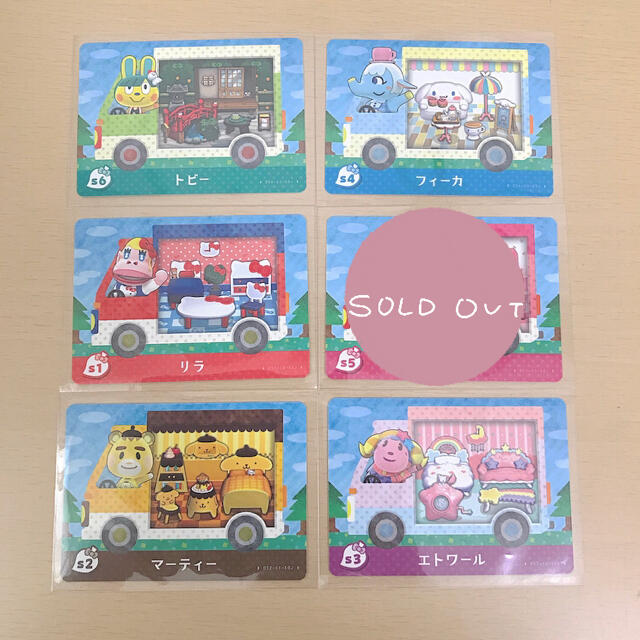 任天堂(ニンテンドウ)のどうぶつの森　amiiboカード　サンリオコラボ エンタメ/ホビーのアニメグッズ(カード)の商品写真