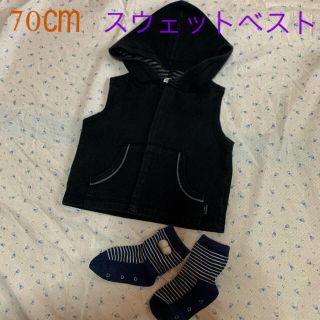 イオン(AEON)の70センチ　ベビー服　フード付き　スウェットベスト　(カーディガン/ボレロ)