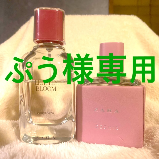 ZARA(ザラ)のZARAライトリーブルーム　オールドパルファム　香水 コスメ/美容の香水(香水(女性用))の商品写真