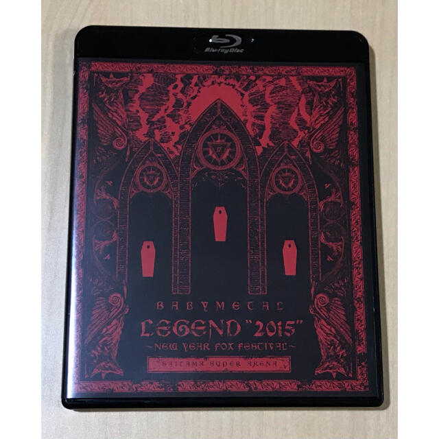 BABYMETAL LEGEND 2015 新春キツネ祭り Blu-ray