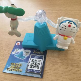 マクドナルド マクドナルド ハッピーセット ドラえもん ドラえもんとロコロコのゆらゆらバランスの通販 By Mii S Shop マクドナルドならラクマ マクドナルド マクドナルド ハッピーセット ドラえもん ドラえもんとロコロコのゆらゆらバランスの通販 By Mii S Shop マクドナルドならラクマ