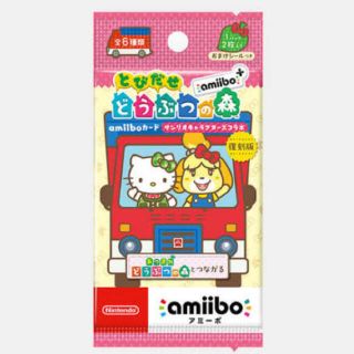 ニンテンドウ(任天堂)の【新品未開封】どうぶつの森amiiboカード「サンリオコラボ」(Box/デッキ/パック)