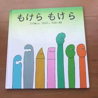 ぶどうつみ様専用です(絵本/児童書)