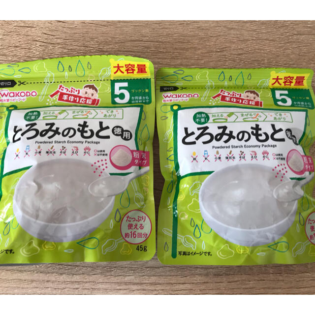 和光堂(ワコウドウ)のとろみのもと キッズ/ベビー/マタニティの授乳/お食事用品(その他)の商品写真