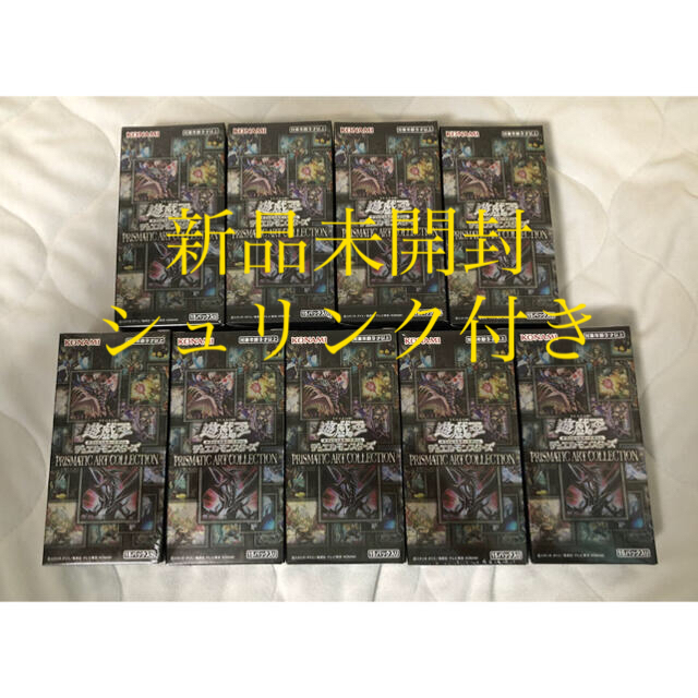 遊戯王　プリズマティックアートコレクション　9box