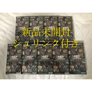 遊戯王 プリズマティックアートコレクション 9boxの通販 by ノーラン ...