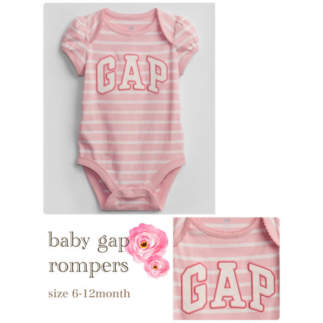 babyGAP(ベビーギャップ)の⁎⋆*﻿ご専用⁎⋆*﻿女の子　ベビーギフトセット　ベビーギャップ　ピンク キッズ/ベビー/マタニティのベビー服(~85cm)(ロンパース)の商品写真