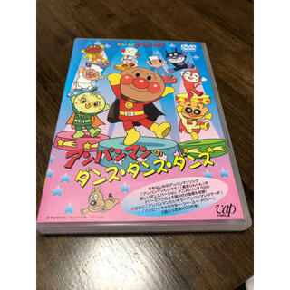 アンパンマン　DVD(キャラクターグッズ)