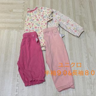 ユニクロ(UNIQLO)のユニクロパジャマ　半袖90 長袖80(パジャマ)