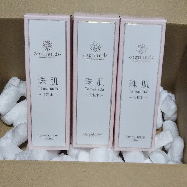 珠肌のうみつ化粧水 3本 | aosacoffee.com