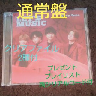 セクシー ゾーン(Sexy Zone)のLET'S MUSIC 通常盤(ID、クリアファイル付) Sexy Zone(ポップス/ロック(邦楽))