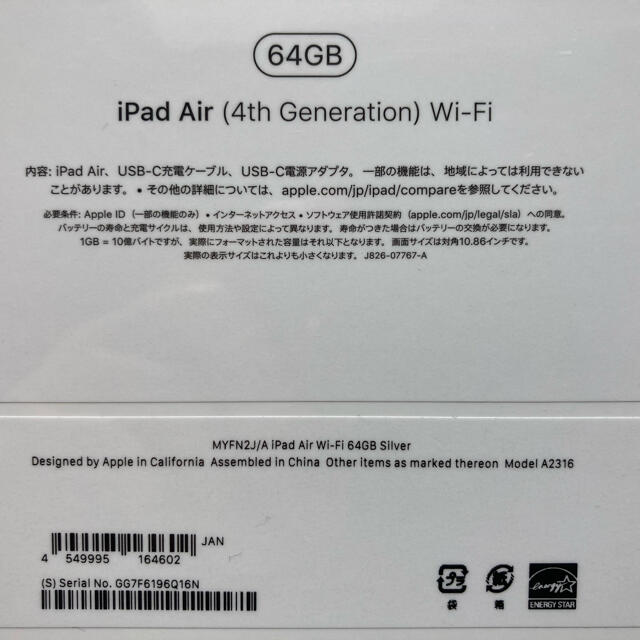 Apple iPad Air 64GB