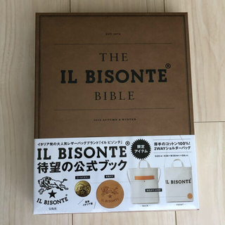 イルビゾンテ(IL BISONTE)のIL BISONTE(ショルダーバッグ)