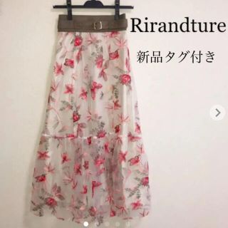 リランドチュール(Rirandture)の【タグ付き新品】Rirandture ベルト付きチュール刺繍スカート(ロングスカート)