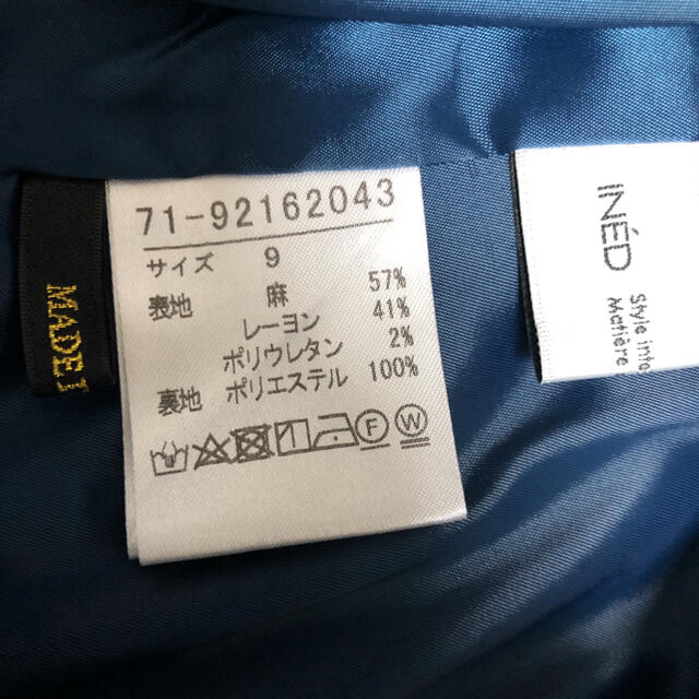 INED(イネド)の日本製　INED 9号　夏も履ける涼しいハイウエストパンツ レディースのパンツ(クロップドパンツ)の商品写真